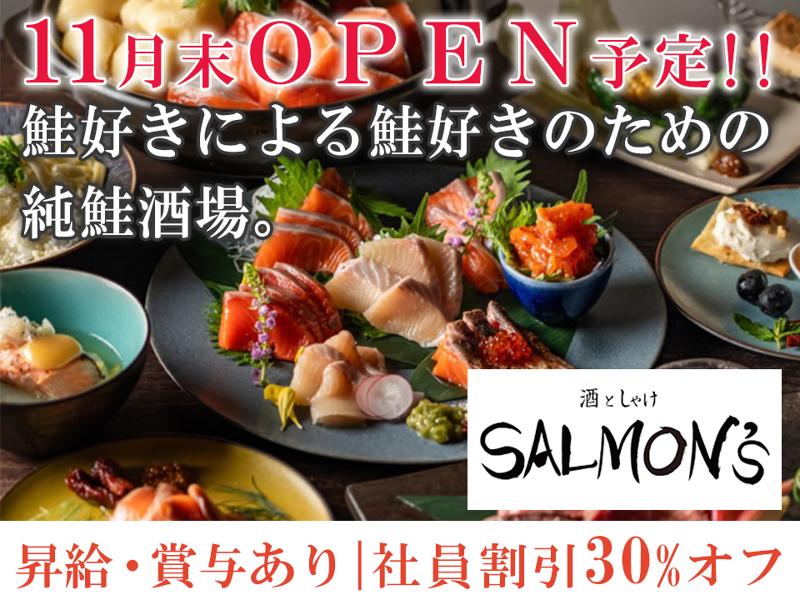 株式会社DDグループの求人・転職情報