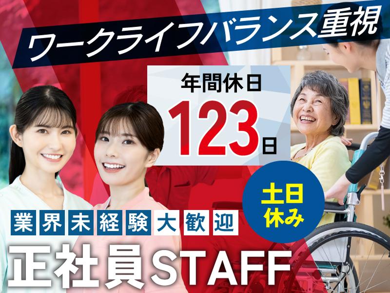 株式会社アース 訪問看護リハビリステーションもも藤枝の求人・転職情報