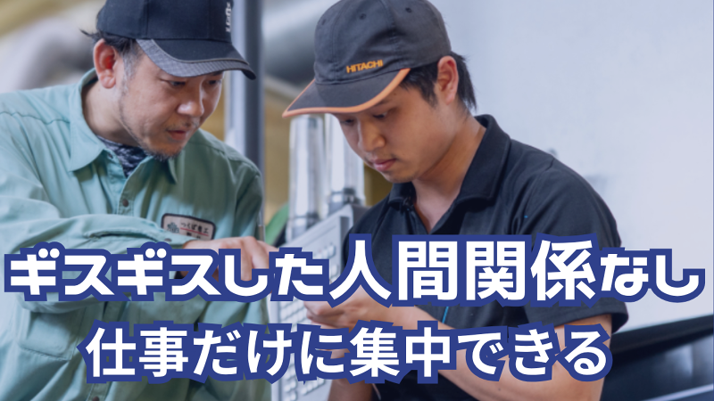 株式会社つくば精工の求人・転職情報