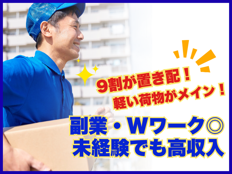 株式会社星翔の求人・転職情報