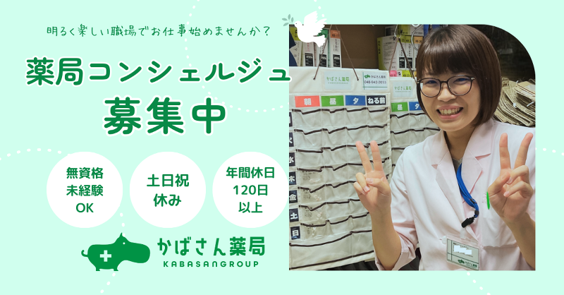 株式会社タウンメディカルの求人・転職情報