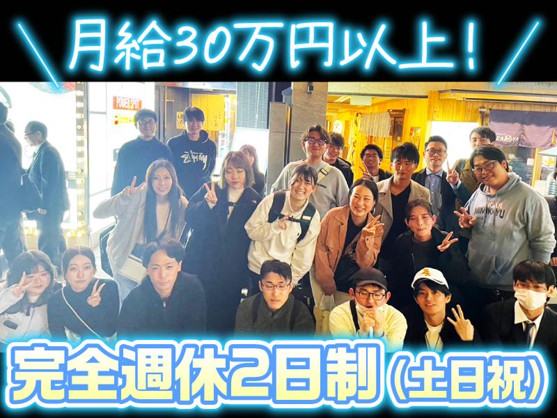 株式会社エイトエンジニアリングの求人・転職情報