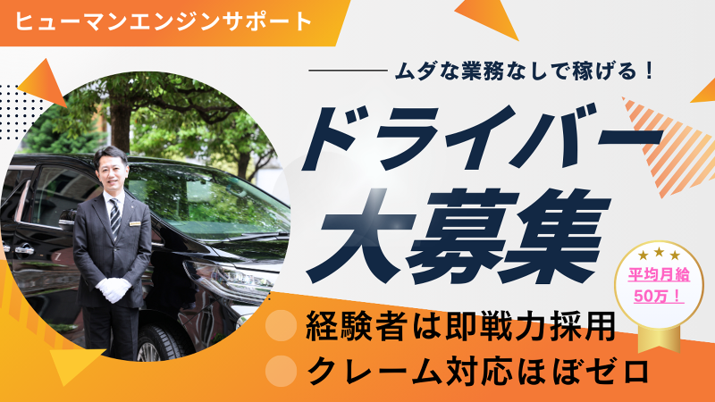 株式会社Zの求人・転職情報