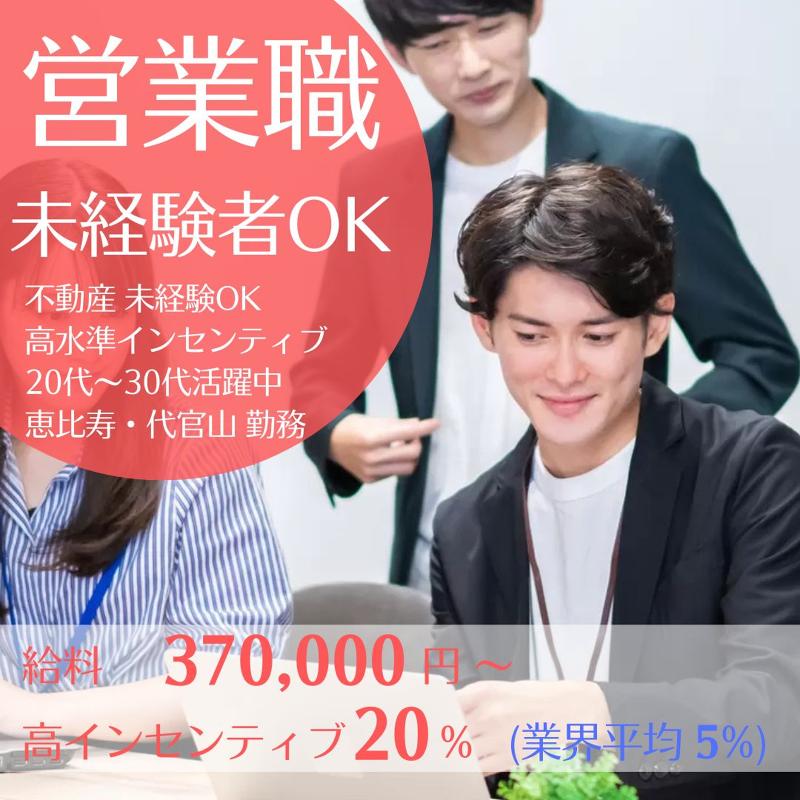 株式会社ＳｕｎＮｉｎｅの求人・転職情報
