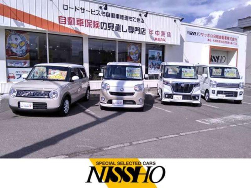 サツポロ日昭自動車株式会社の求人・転職情報