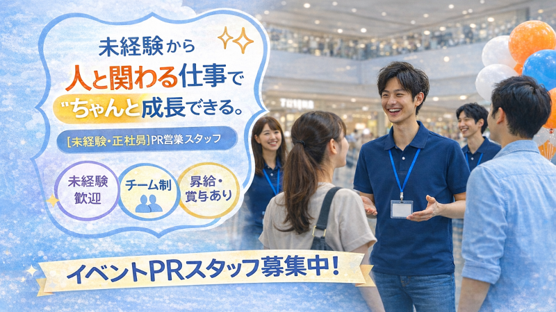 株式会社Canvasの求人・転職情報