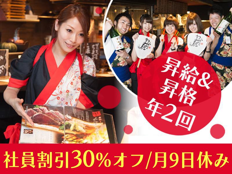 株式会社DDグループの求人・転職情報