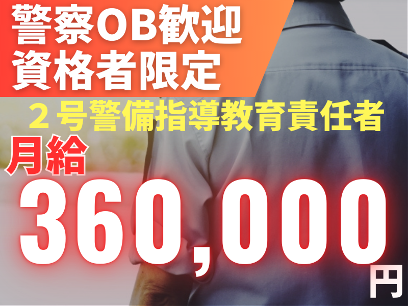 合同会社寿プランニングの求人・転職情報