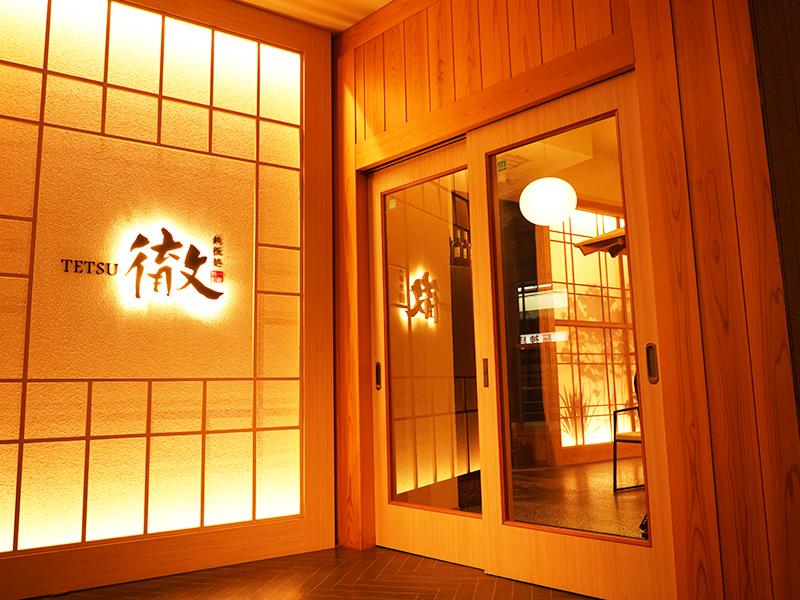 鉄板処 TETSU -徹-のアルバイト・バイト求人情報-02