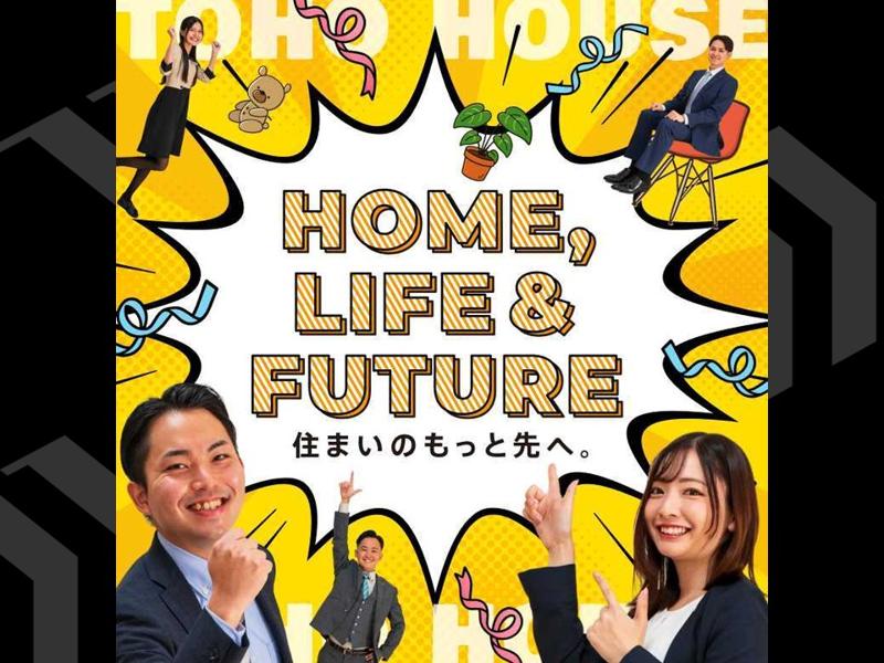 株式会社東宝ハウス新小岩の派遣求人情報