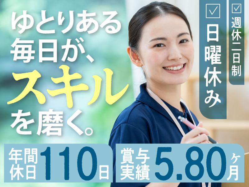 社会福祉法人函要会 特別養護老人ホーム韮山・ぶなの森の求人・転職情報