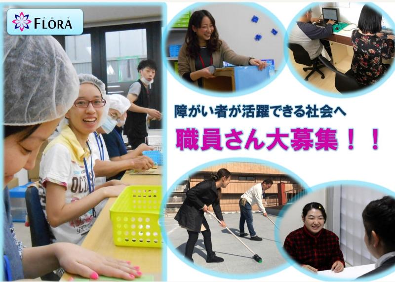 株式会社アートの求人・転職情報