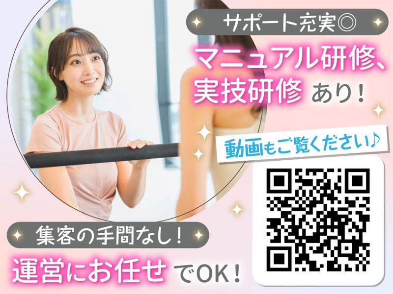 株式会社KRM/STUDIO IVY篠崎店のアルバイト・バイト求人情報-02