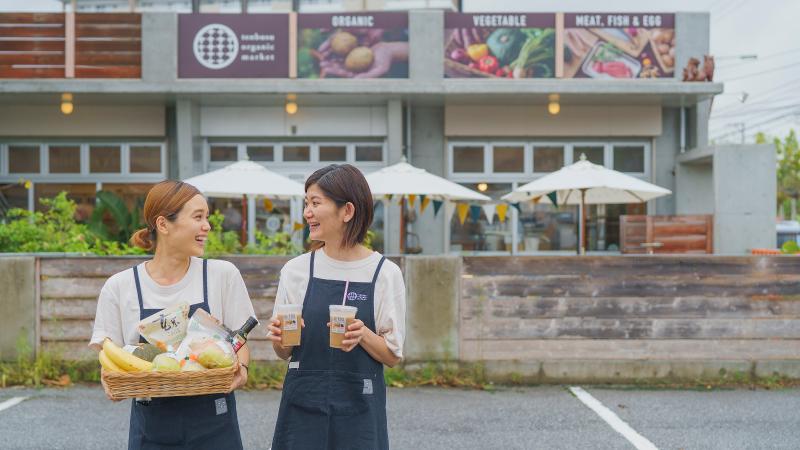 有限会社オーガニック市場てんぶすのアルバイト・バイト求人情報-02