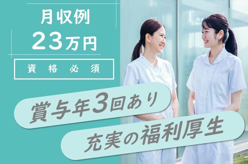 社会医療法人道北勤労者医療協会 訪問看護ステーション 東光ぬくもりポートの求人・転職情報