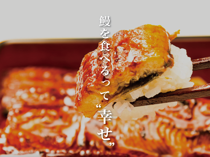 鰻の成瀬　羽ノ浦店のアルバイト・バイト求人情報-04