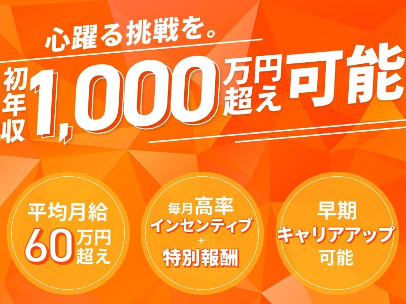 株式会社DLIMの求人・転職情報