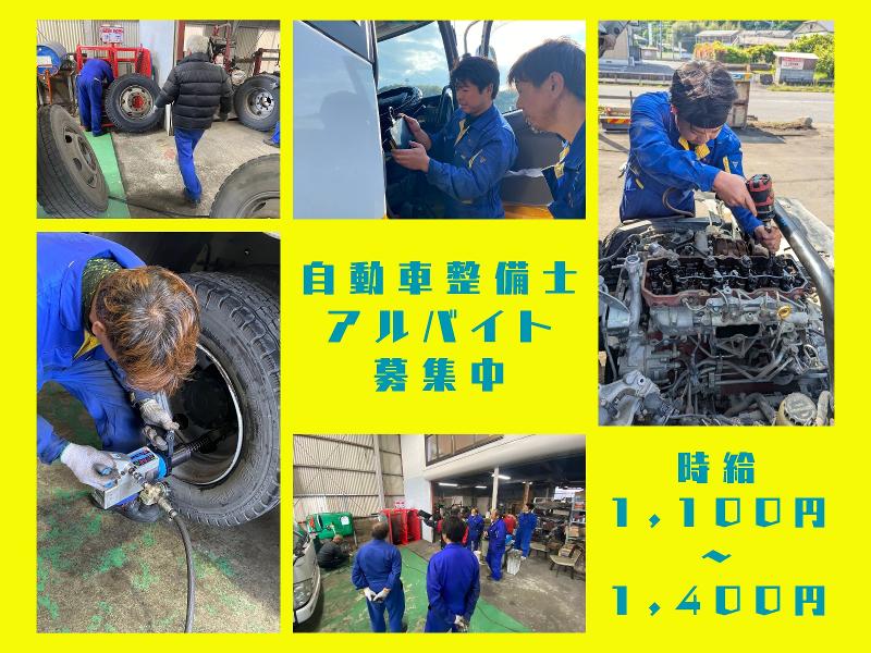 株式会社ニシキの派遣求人情報