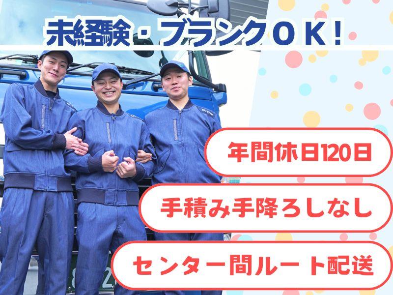 株式会社ギオンの求人・転職情報
