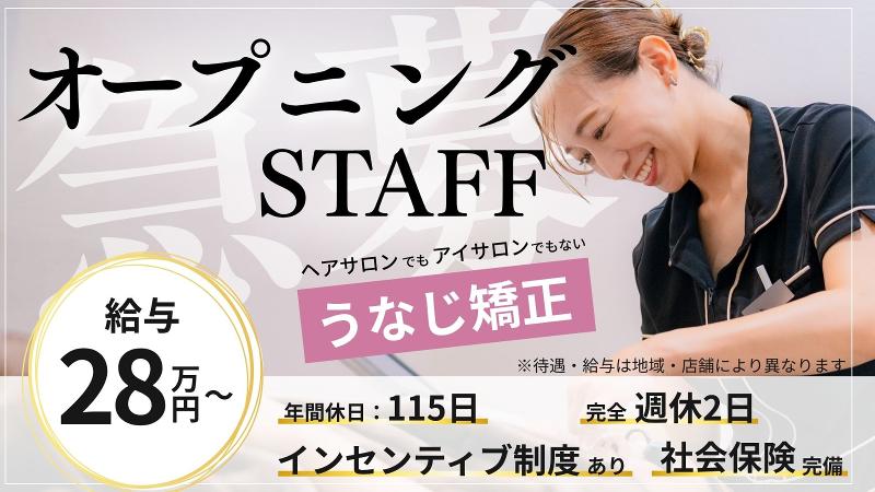 株式会社fractionの求人・転職情報