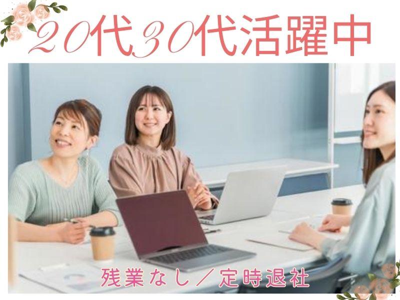 株式会社よきあすの求人・転職情報