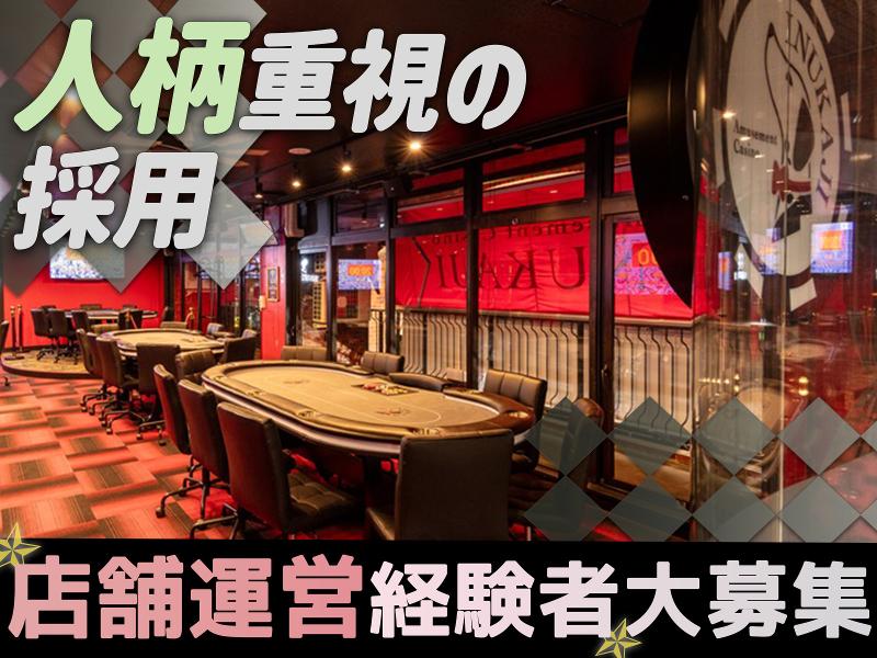 株式会社コネクトラインの求人・転職情報