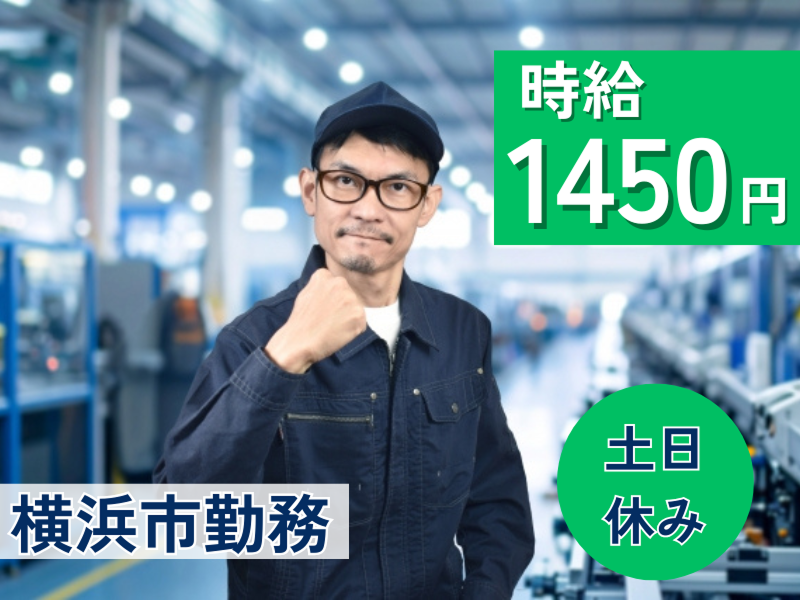 株式会社平山の求人・転職情報