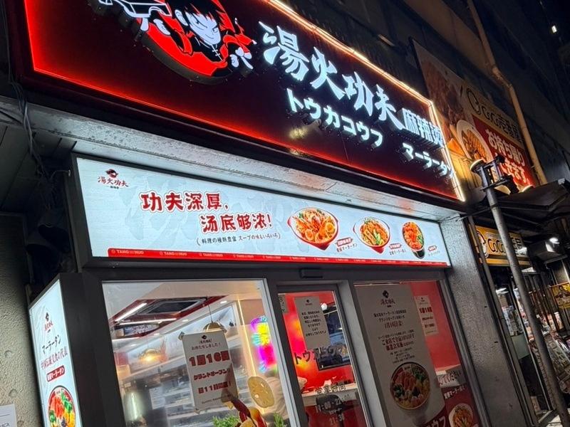 合同会社ＫーＺの求人・転職情報