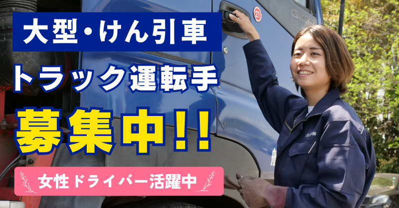 河津産業株式会社のアルバイト・バイト求人情報-05