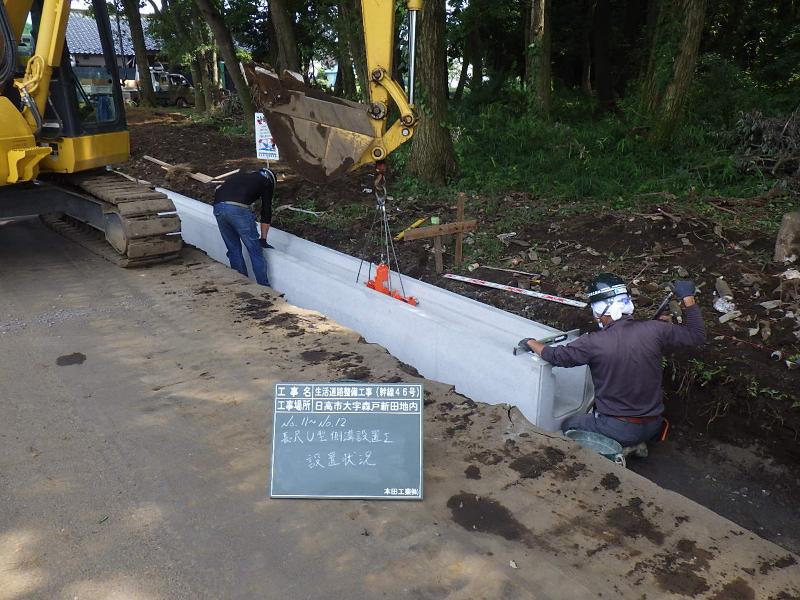 本田工業株式会社のアルバイト・バイト求人情報-03