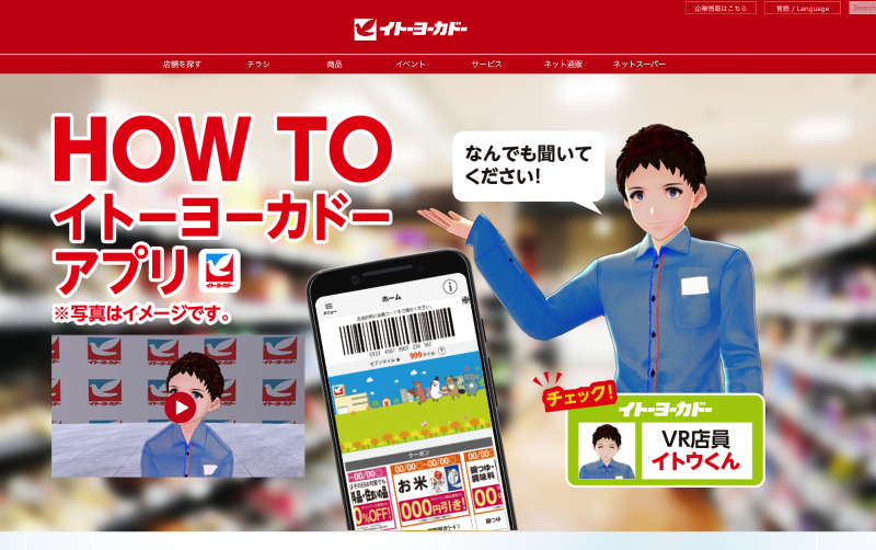 株式会社kiwamiのアルバイト・バイト求人情報-04