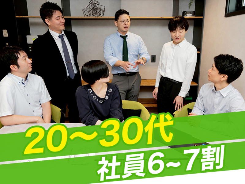 株式会社エイトエンジニアリングの求人・転職情報