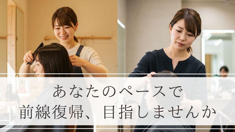 株式会社idea/CLALAのアルバイト・バイト求人情報-02