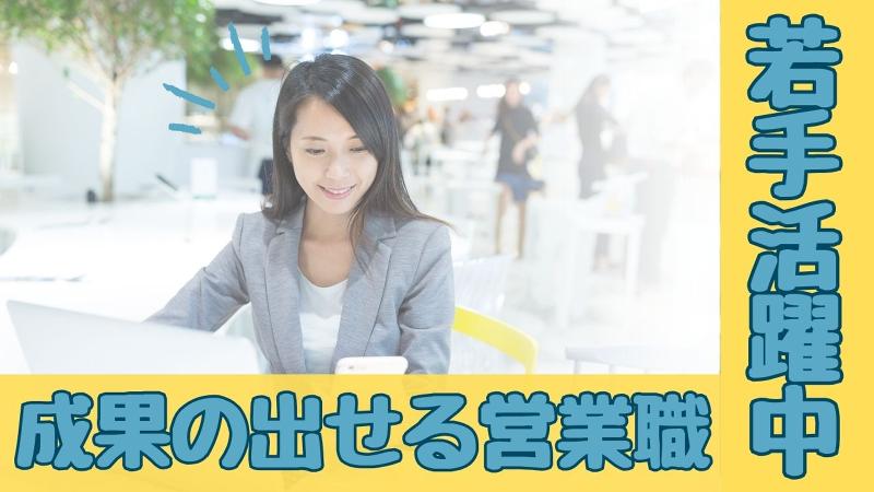 大一産業株式会社のアルバイト・バイト求人情報-03