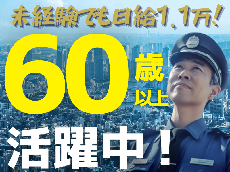 中央タクシー株式会社 road ringのアルバイト・バイト求人情報-03