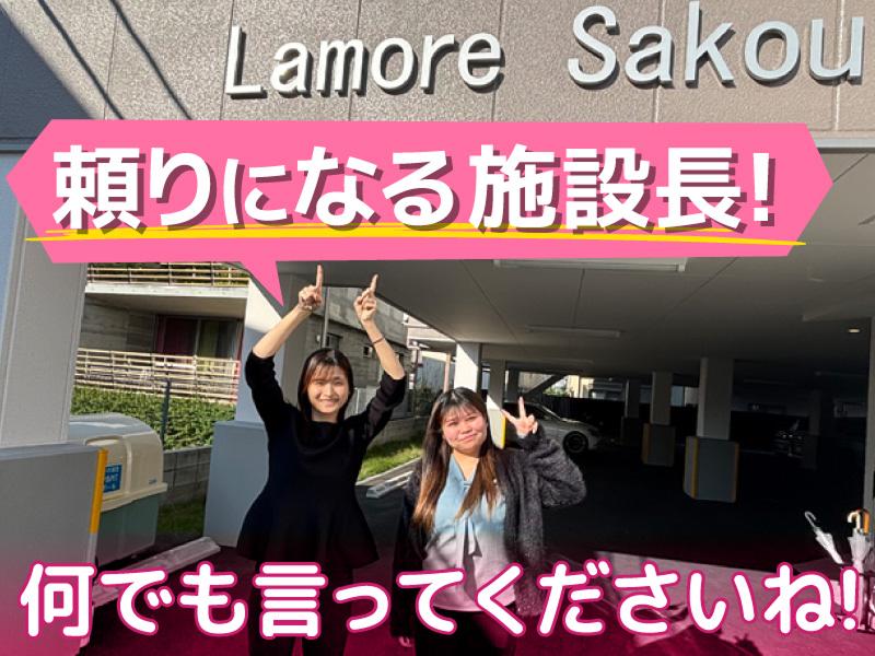  株式会社キートの求人・転職情報