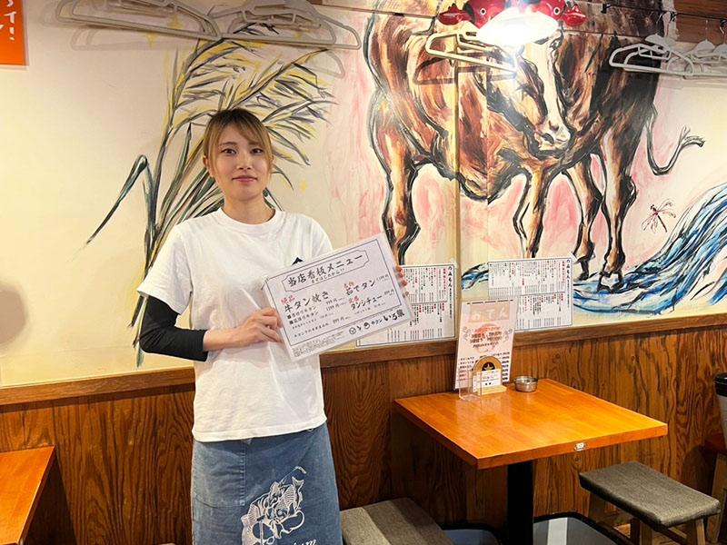 牛タンバル いろ葉 IROHA 新橋のアルバイト・バイト求人情報-02