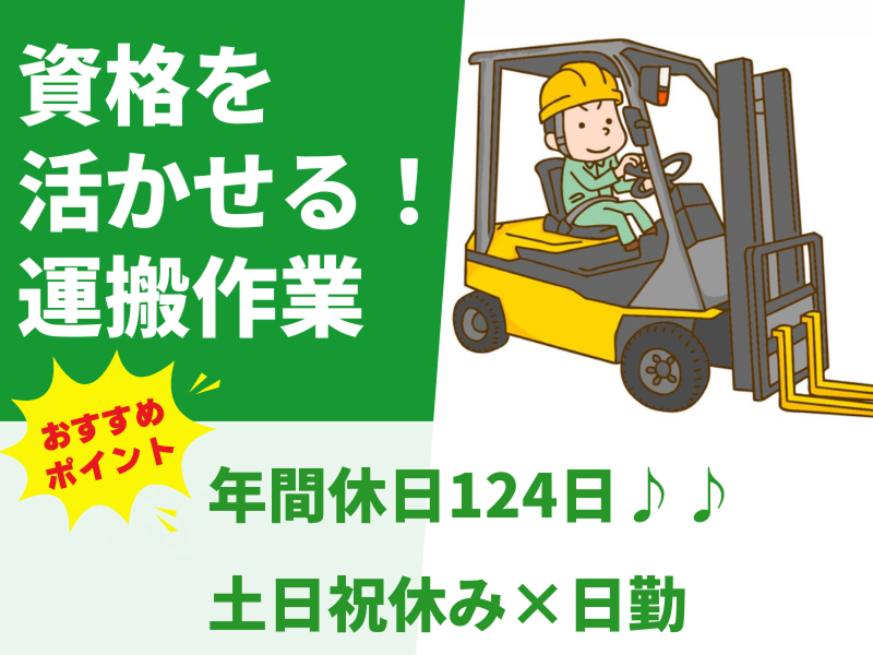 株式会社アシストエンジニアリング 本社