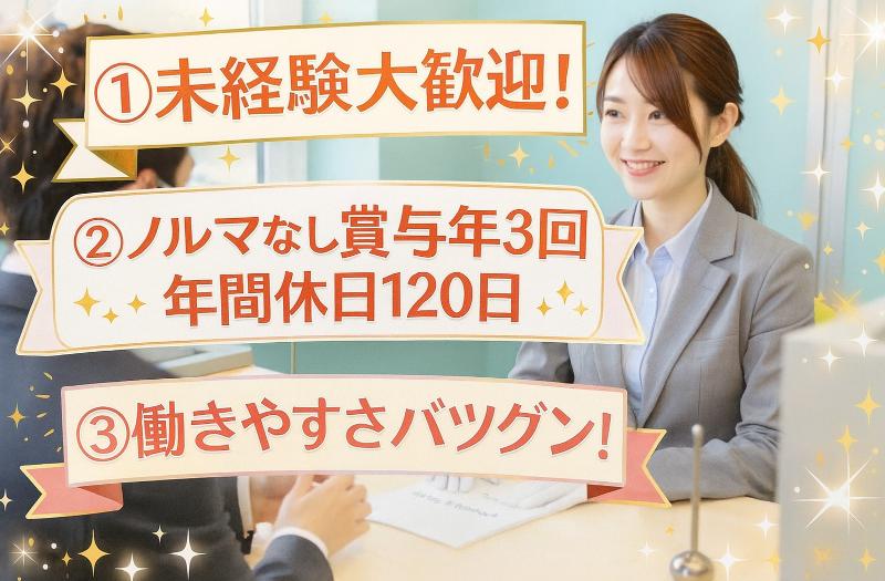 東洋企業株式会社の求人・転職情報