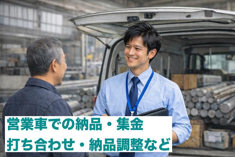 株式会社グリーンエナジー(派遣)の求人・転職情報