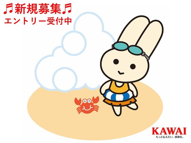 株式会社河合楽器製作所神奈川支店の求人・転職情報