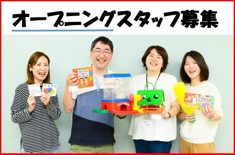 株式会社LAPORLの求人・転職情報