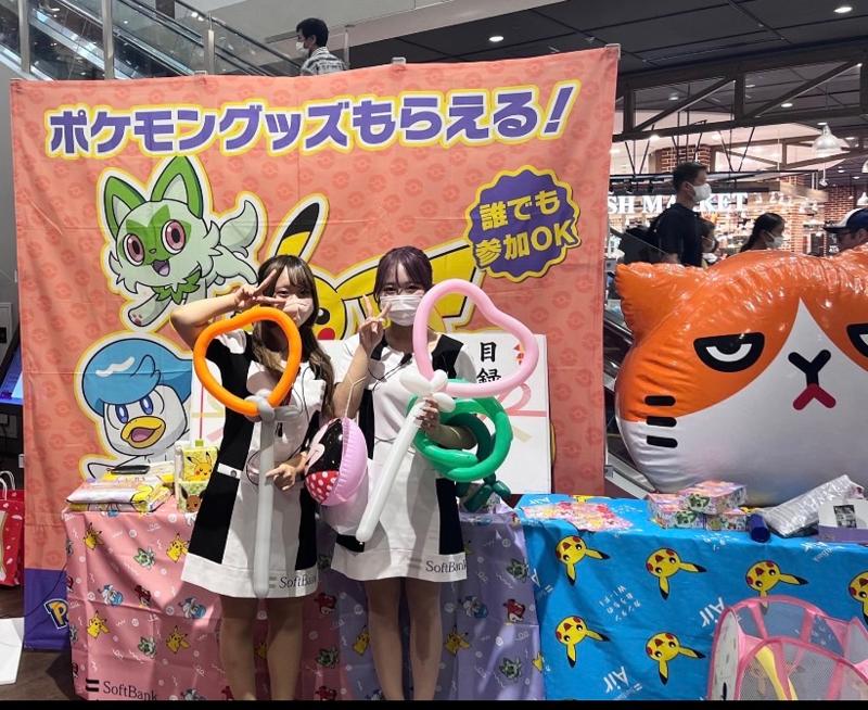 イオナズン合同会社の求人・転職情報