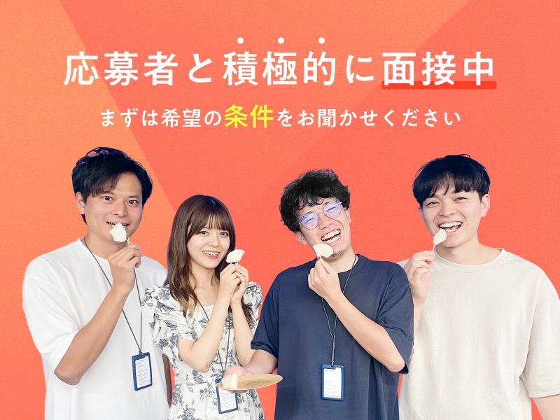 BlueBank株式会社のアルバイト・バイト求人情報-04