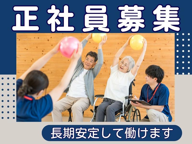 社会福祉法人 惠愛園の求人・転職情報