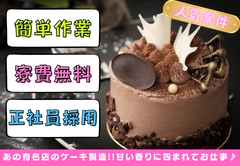 株式会社Neo Boostの求人・転職情報