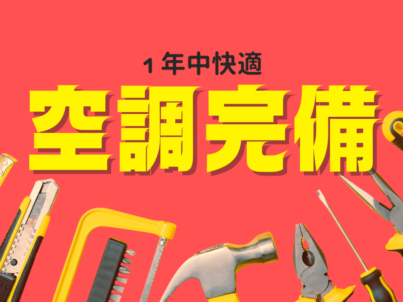 株式会社ワールドインテックのアルバイト・バイト求人情報-04