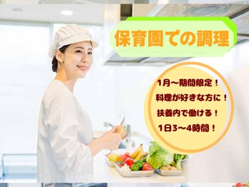 アビリティーセンター株式会社　新居浜オフィスのアルバイト・バイト求人情報-34