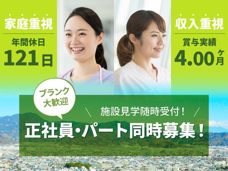 株式会社DANDLの求人・転職情報