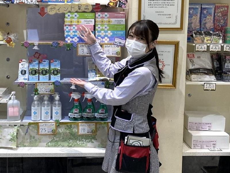 アリーナ鶴瀬店のアルバイト・バイト求人情報-04